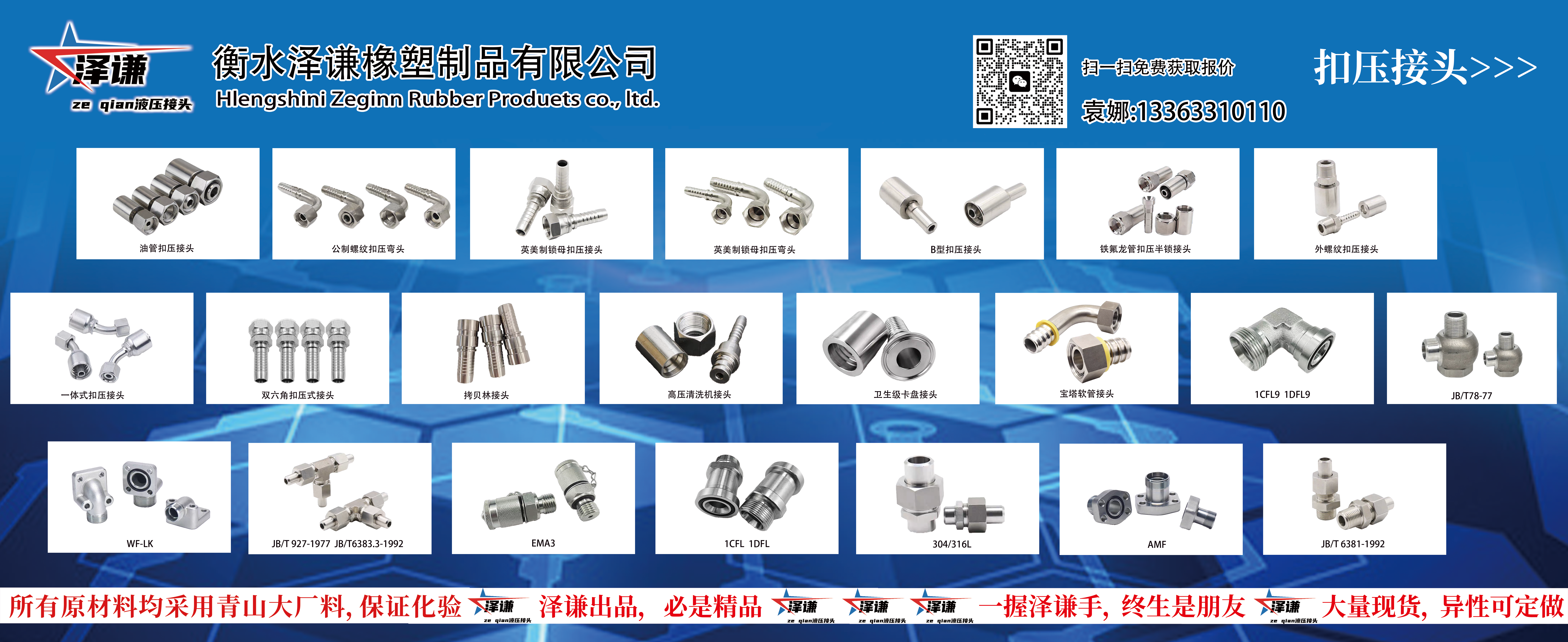 接头过度(2)_(1)(1) - 副本